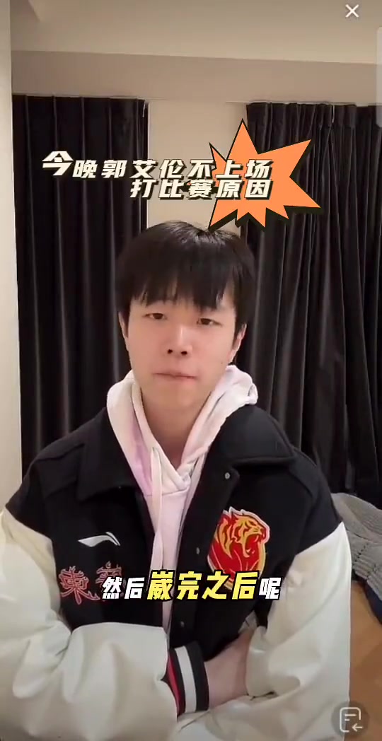 博主：郭艾伦体测崴脚带伤打 打广东大腿拉伤 最近轮休是球队决定