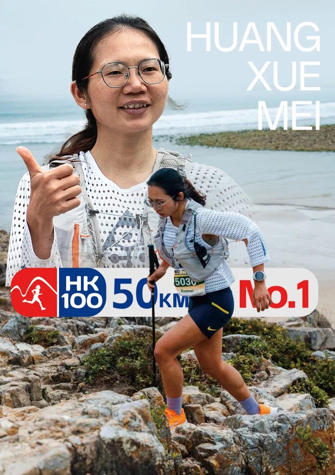 yl23455永利官网-黄雪梅｜以港百夺冠的方式打开假期